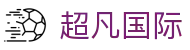 超凡国际 - 超凡国际h5 - app下载中心